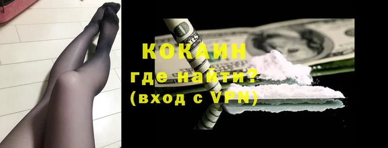 Cocaine Боливия  купить закладку  гидра как войти  Амурск 