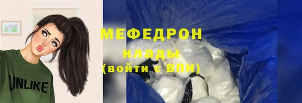 MDMA Дмитров