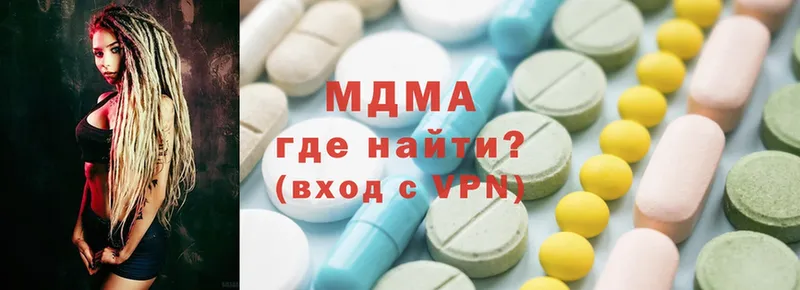 MDMA кристаллы  купить наркотики сайты  Амурск 