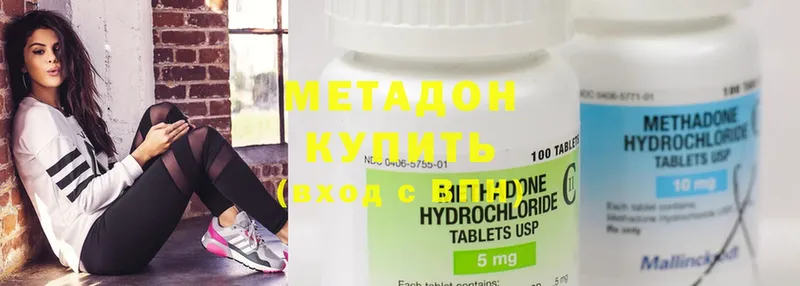 магазин продажи наркотиков  Амурск  ссылка на мегу tor  Метадон methadone 